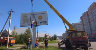 Демонтаж рекламных билбордов Волхов, цена от 3007 руб.